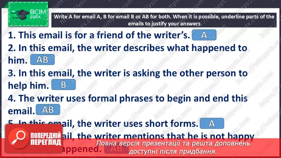 №022 - Grammar. Formal and informal letters8 №022 - Grammar. Formal and informal letters8