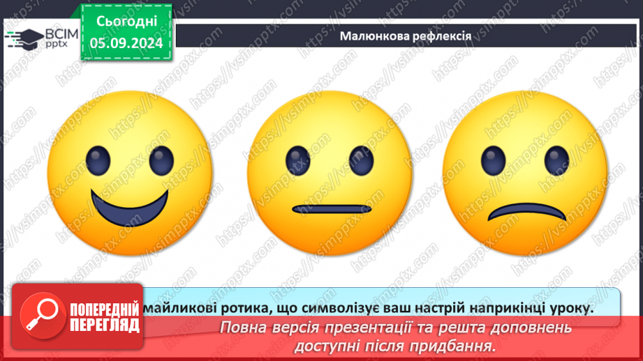 №05 - Народні стрілецькі пісні. Пісня-реквієм січовому стрілецтву «Там, під львівським замком».26