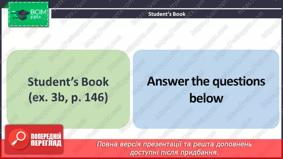 №109 - ГР3 Описуємо відомі місця. Розвиток навичок читання. Describing Famous Places. Reading.10 №109 - ГР3 Описуємо відомі місця. Розвиток навичок читання. Describing Famous Places. Reading.10