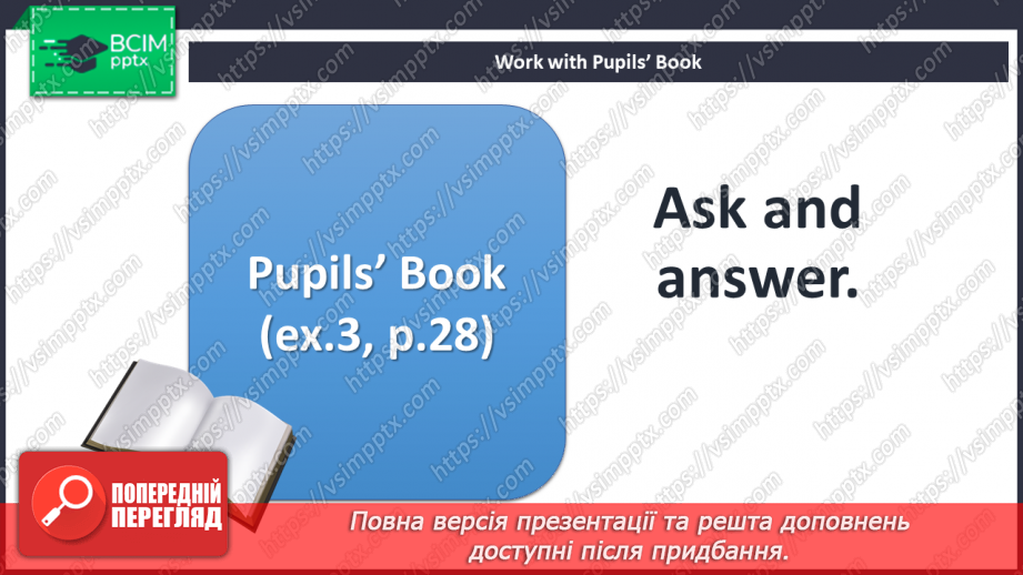 №019 - At school. Classroom objects. “What’s this?”, “It’s …”,  “Is it …?”, “Yes, it is …”, “No, it isn’t”18
