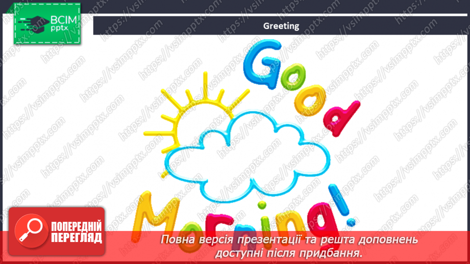 №027 - Culture page. History.1 №027 - Culture page. History.1