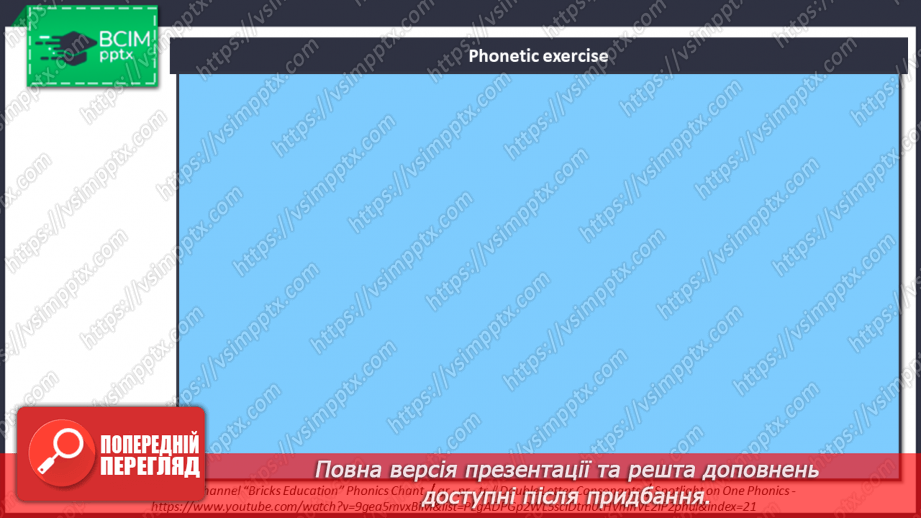 №031-32 - Revision2 №031-32 - Revision2