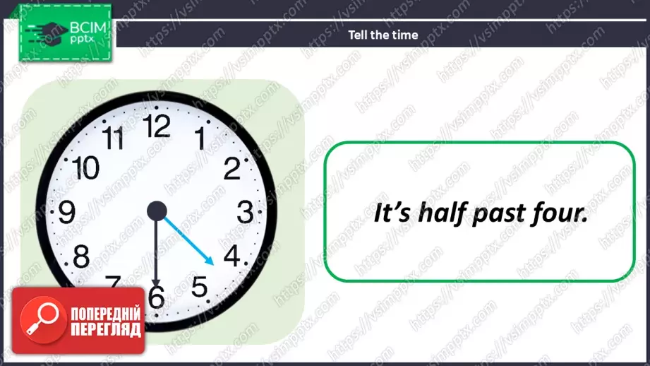 №030 - Вчимося визначати час. Розвиток навичок усної взаємодії. Learning to Tell Tim.23 №030 - Вчимося визначати час. Розвиток навичок усної взаємодії. Learning to Tell Tim.23