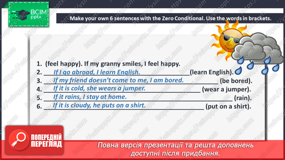 №068 - Look Back! Weather.12 №068 - Look Back! Weather.12