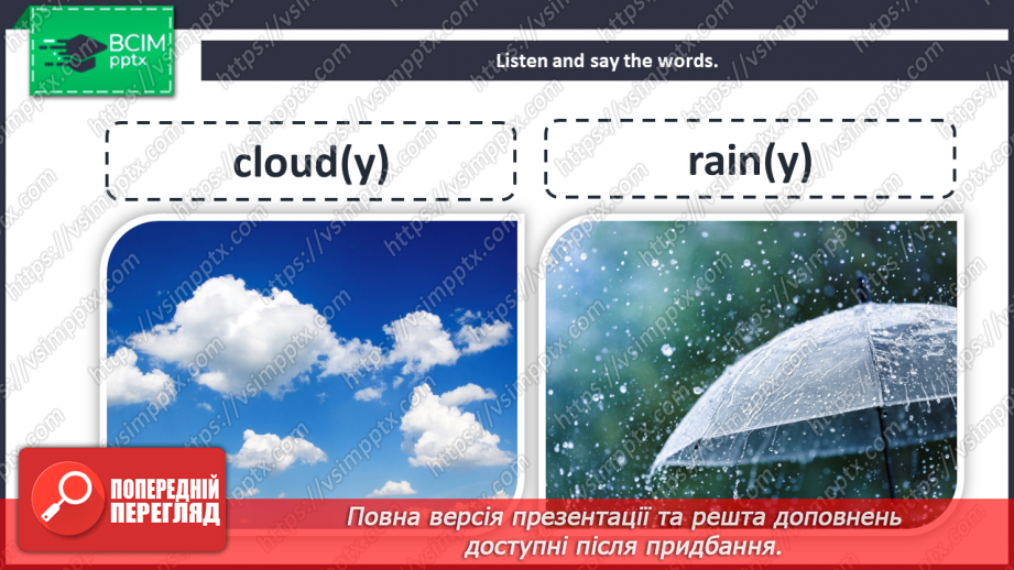 №049 - Unit 4. Holiday plans. Weather.6 №049 - Unit 4. Holiday plans. Weather.6