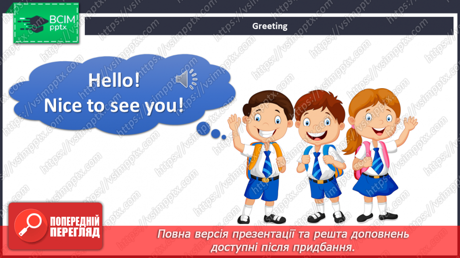 №054 - Nice to meet you!1