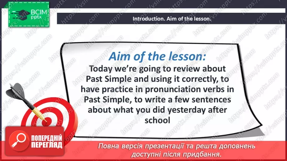 №014 - Ways of communication2 №014 - Ways of communication2