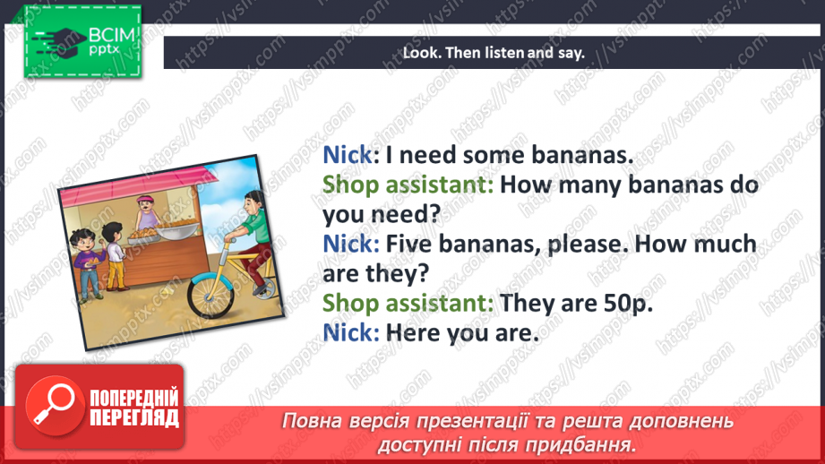 №042 - Let’s celebrate! “How much/many …?”, “I’ve got …”11 №042 - Let’s celebrate! “How much/many …?”, “I’ve got …”11