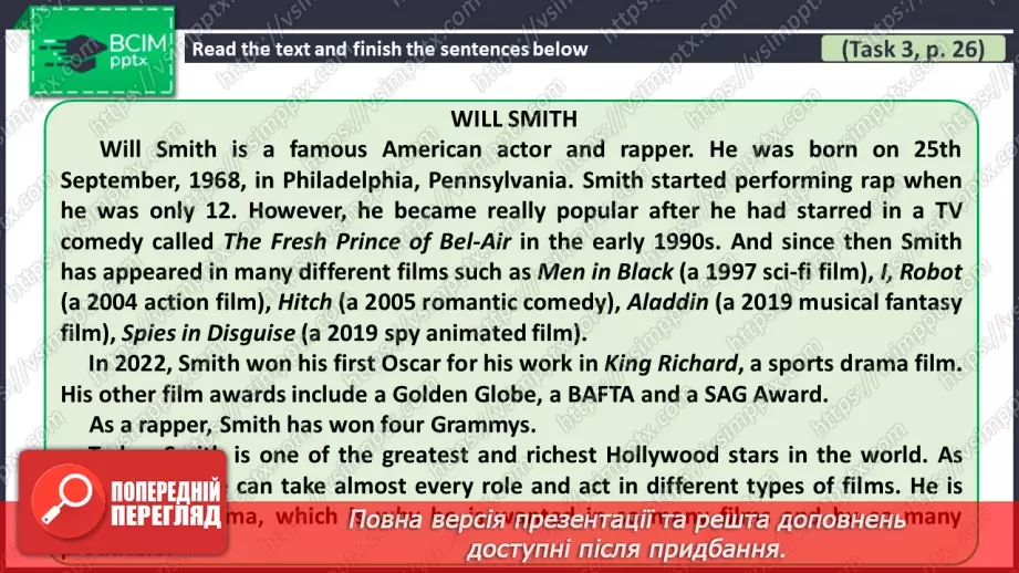 №104 - ГР1,2,3,4  Узагальнюючий урок з теми «Кіно та Театр». A revision lesson on the topic “Curtain Up!”.8 №104 - ГР1,2,3,4  Узагальнюючий урок з теми «Кіно та Театр». A revision lesson on the topic “Curtain Up!”.8