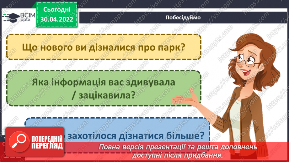 №096-97 - Культурна спадщина народу20 №096-97 - Культурна спадщина народу20