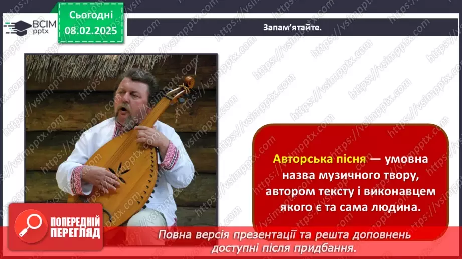 №22 - Авторські пісні й новий живопис7