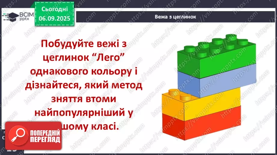 №0007 - Як правильно відпочивати, щоб відпочити?18 №0007 - Як правильно відпочивати, щоб відпочити?18