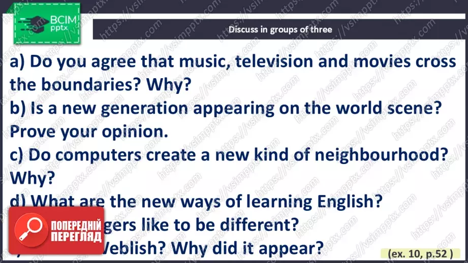 №016 - Озирнись назад. Все про мене.13 №016 - Озирнись назад. Все про мене.13