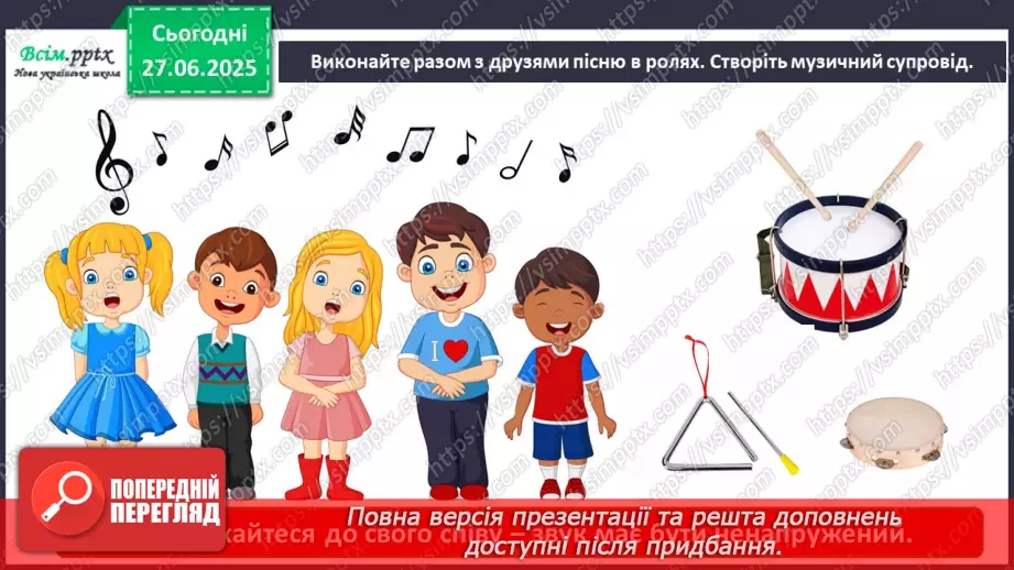 №09 - Товаришуй з кумедними тваринками16 №09 - Товаришуй з кумедними тваринками16