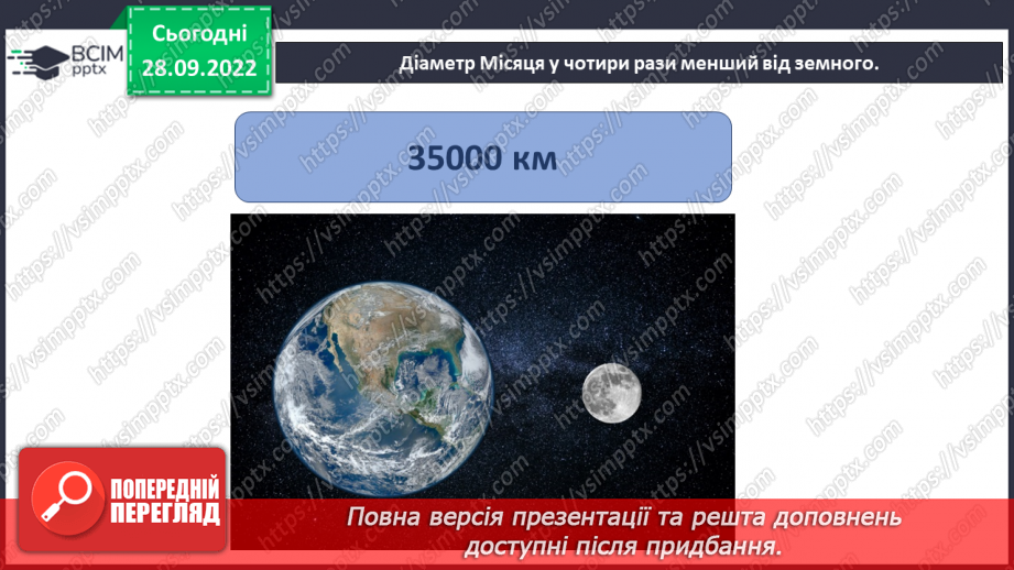 №020 - Цикли природи.13 №020 - Цикли природи.13