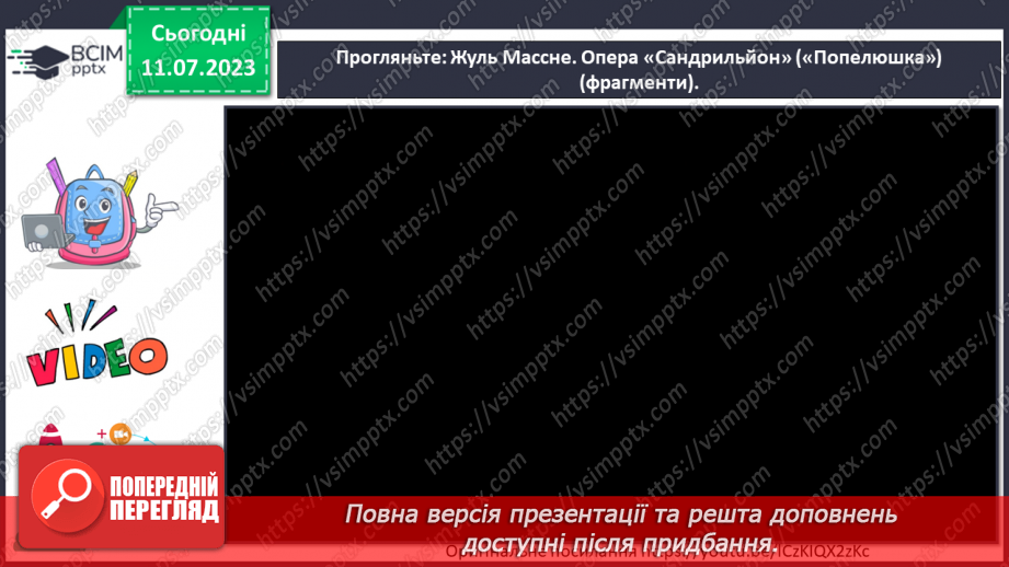 №23 - Мистецтво перевтілень і дизайн (продовження)6