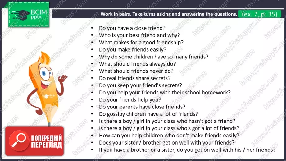 №09 - Опис особистості.  Узагальнення вивченого протягом теми. Самооцінювання. Describing Personality. Use Your Skills.  Check Your English.17 №09 - Опис особистості.  Узагальнення вивченого протягом теми. Самооцінювання. Describing Personality. Use Your Skills.  Check Your English.17