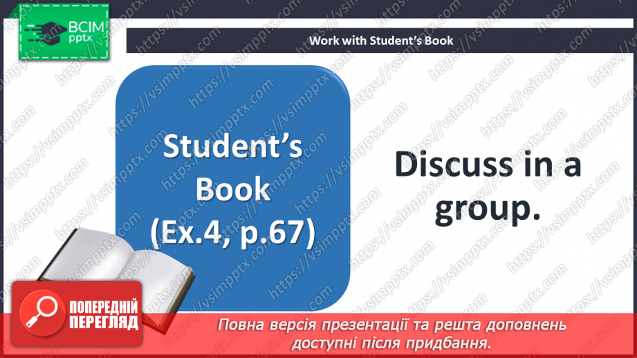 №051 - Halloween Party.13 №051 - Halloween Party.13