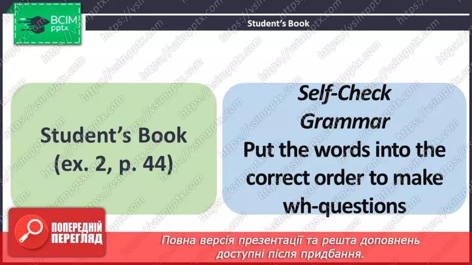 №029 - ГР1,2,3,4  Роби свої справи по дому. Узагальнення вивченого протягом теми. Самооцінювання.11 №029 - ГР1,2,3,4  Роби свої справи по дому. Узагальнення вивченого протягом теми. Самооцінювання.11