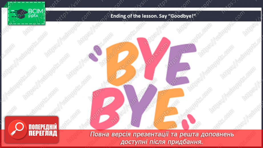 №063 - Animals17 №063 - Animals17