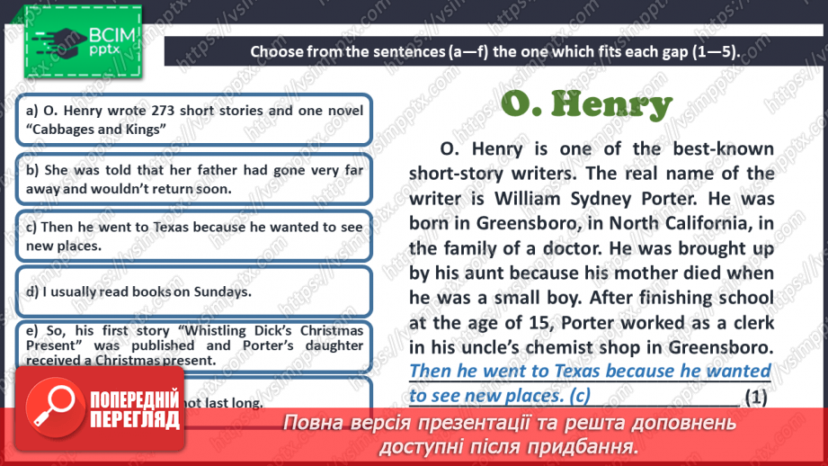 №074 - Foreign writers. O. Henry.6 №074 - Foreign writers. O. Henry.6
