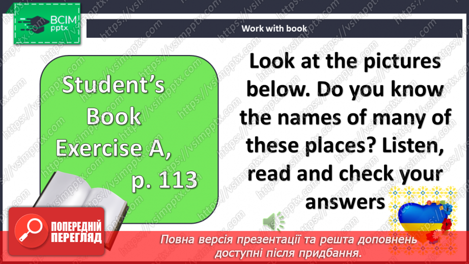 №016 - Culture page. Визначні місця Києва. Проєктна робота «Цікава математика»3