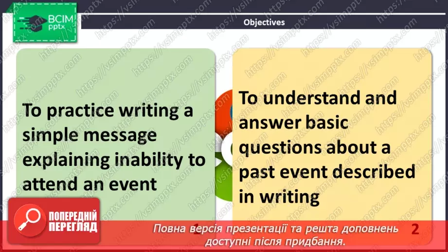 №087 - ГР4 Пишемо про минулі події.  Розвиток навичок писемного продукування.2 №087 - ГР4 Пишемо про минулі події.  Розвиток навичок писемного продукування.2
