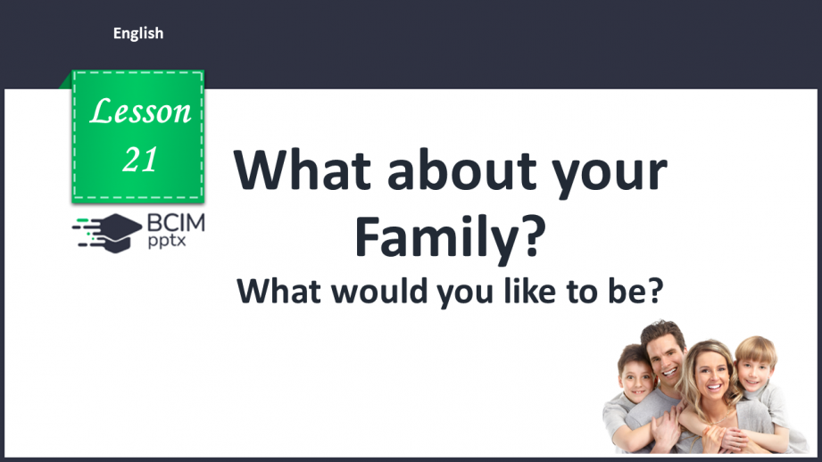 №021 - What would you like to be? (‘would like to’)0 №021 - What would you like to be? (‘would like to’)0