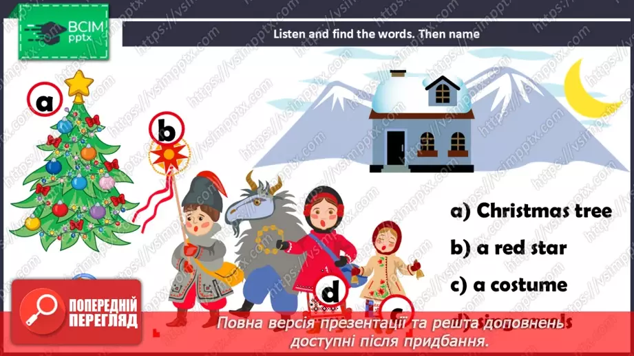 №39 - Culture Christmas12 №39 - Culture Christmas12