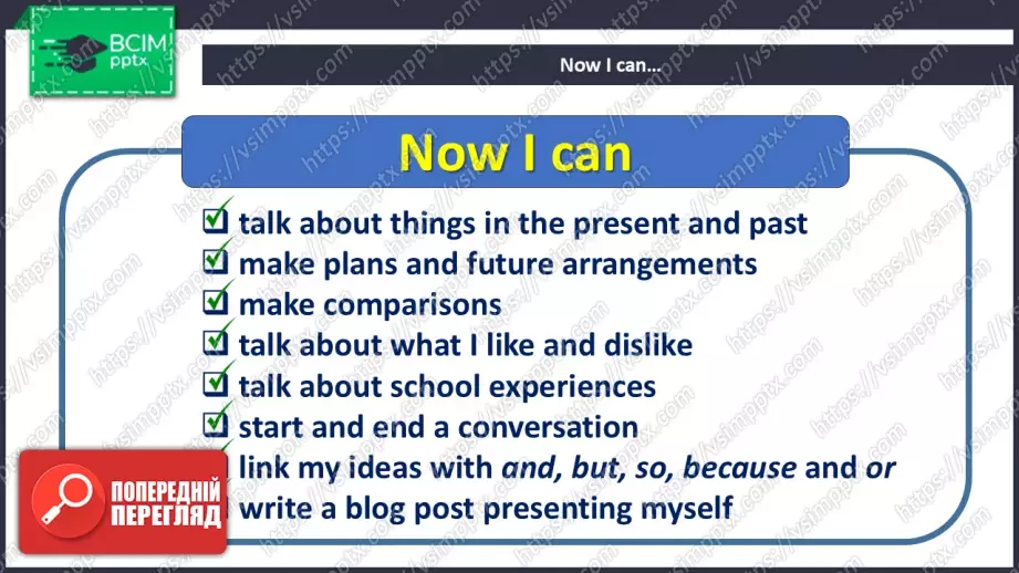 №011 - П/О. ГР1, ГР2, ГР3. “Шкільне життя. Підсумки” Test 119 №011 - П/О. ГР1, ГР2, ГР3. “Шкільне життя. Підсумки” Test 119