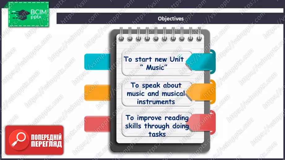 №035 - П/О. ГР2 Музичні стилі2 №035 - П/О. ГР2 Музичні стилі2