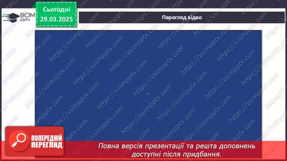 №0087 - Чи є у підземелля таємниці .15 №0087 - Чи є у підземелля таємниці .15