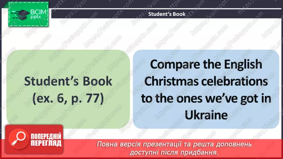 №056 - ГР1,2,3,4 Традиції. Узагальнення вивченого протягом теми. Самооцінювання. Traditions. Look Back. Self-Check.3 №056 - ГР1,2,3,4 Традиції. Узагальнення вивченого протягом теми. Самооцінювання. Traditions. Look Back. Self-Check.3