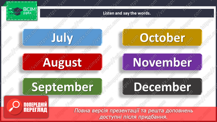 №019 - Birthdays. Months of the year.6 №019 - Birthdays. Months of the year.6