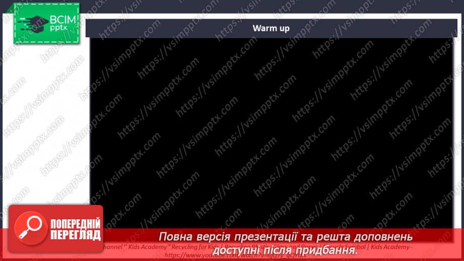 №033 - Допоможи природі!3 №033 - Допоможи природі!3