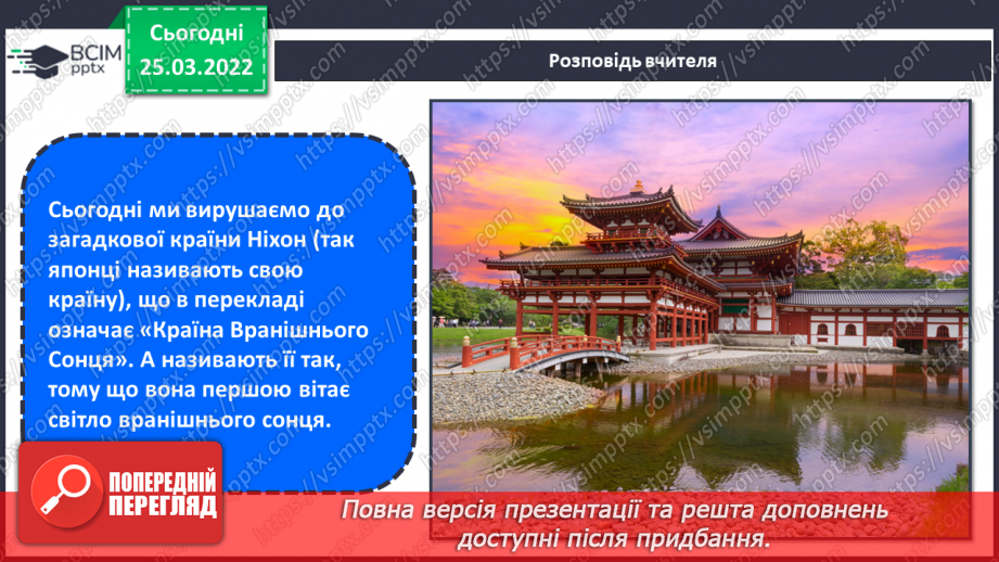 №27 - Основні поняття: оригамі СМ: чарівні перетворення аркуша паперу на іграшки-оригамі (фото)3 №27 - Основні поняття: оригамі СМ: чарівні перетворення аркуша паперу на іграшки-оригамі (фото)3