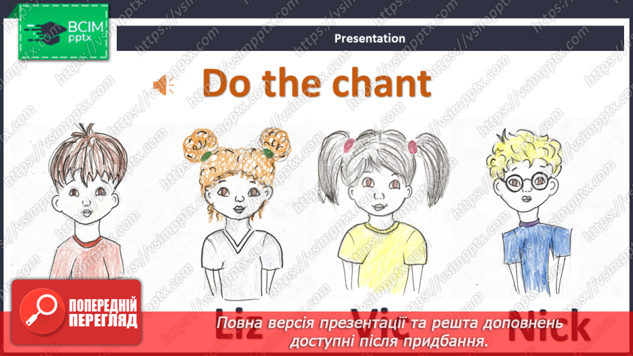 №06 - Hello, friends! Learn the names of classmates5