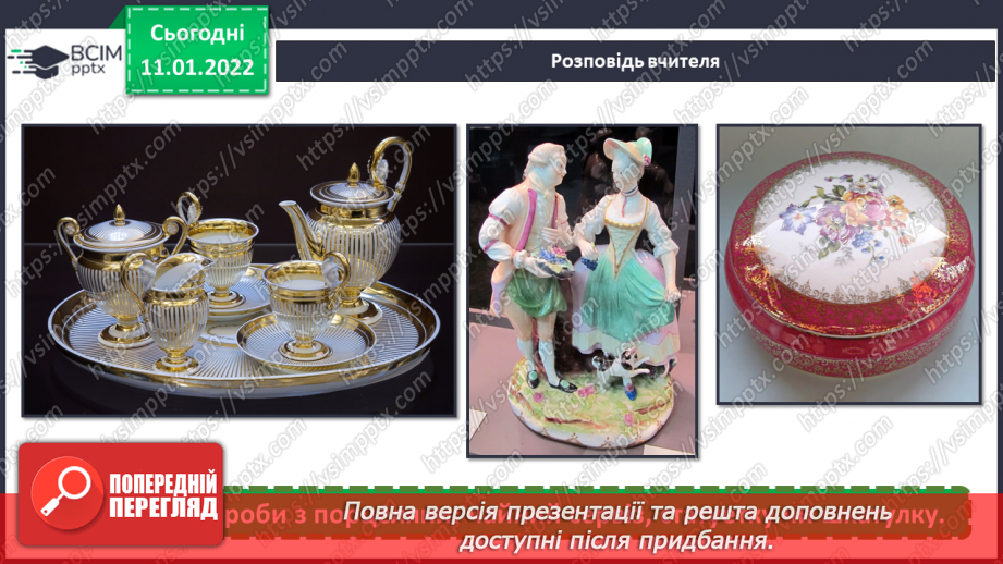 №18 - Подорож до Німеччини та Австрії. ( Продовження)6