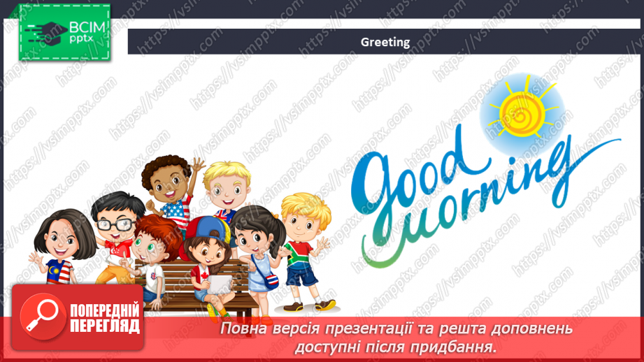 №070 - The world around us. Singing with pleasure.1 №070 - The world around us. Singing with pleasure.1