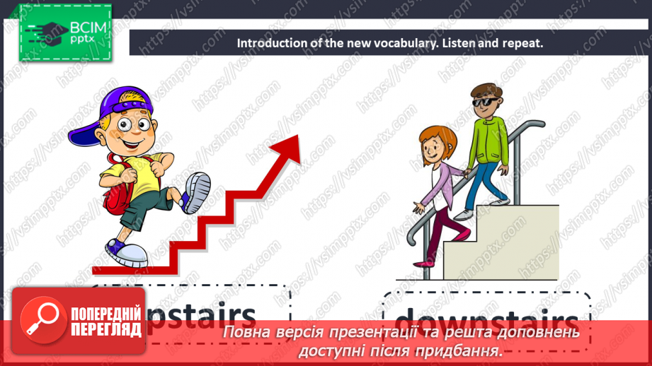 №016 - It’s my life! Our world. “Upstairs/downstairs”, “above/below”, “inside/outside”. “It’s here/there”.5 №016 - It’s my life! Our world. “Upstairs/downstairs”, “above/below”, “inside/outside”. “It’s here/there”.5