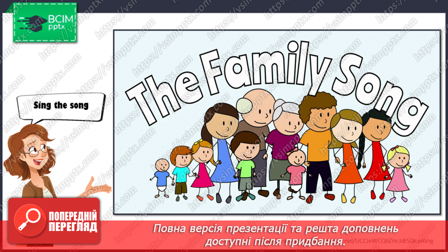 №025 - My family and friends. Working out vocabulary.14