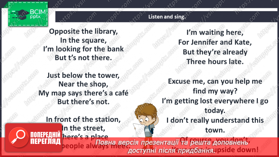 №021 - Around town. Singing for pleasure.5 №021 - Around town. Singing for pleasure.5