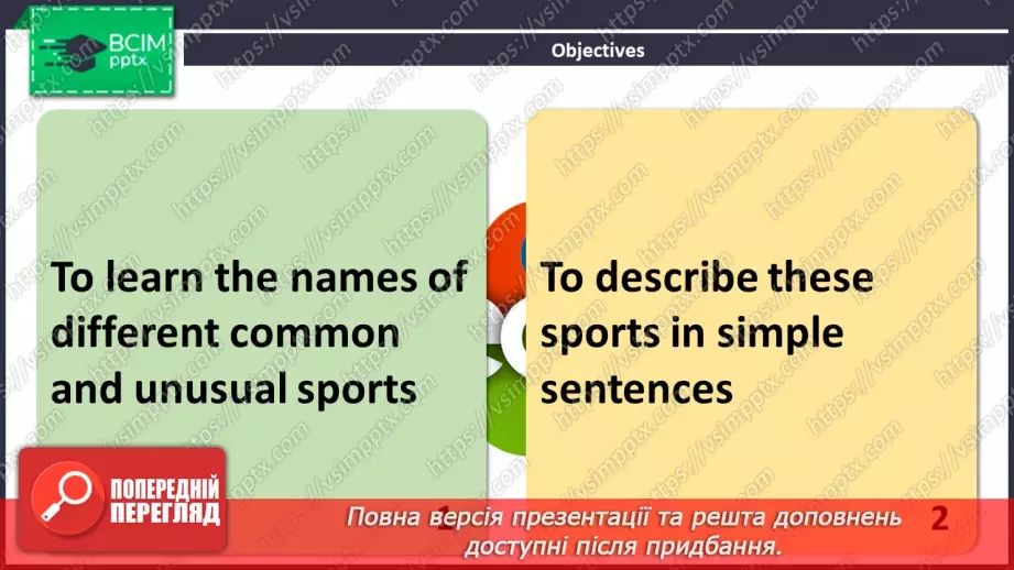 №063 - ГР2 Види спорту: звичайні та незвичайні.  Опрацювання ЛО. Types of Sport: Common and Unusual. Vocabulary.2 №063 - ГР2 Види спорту: звичайні та незвичайні.  Опрацювання ЛО. Types of Sport: Common and Unusual. Vocabulary.2