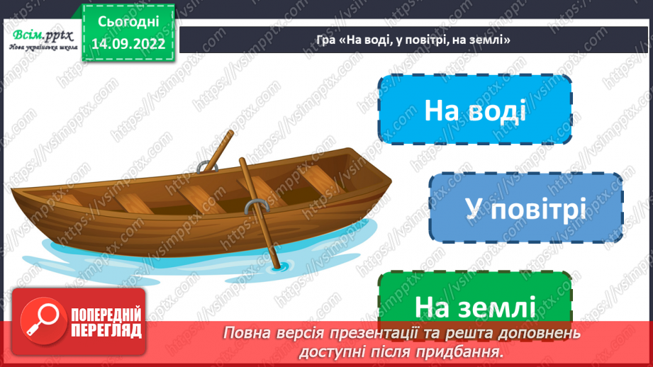 №05 - Дорога до школи. Виготовлення світловідбивача з використанням світловідбивної стрічки13