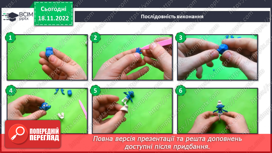 №14 - Неймовірні образи у мультиплікації21 №14 - Неймовірні образи у мультиплікації21