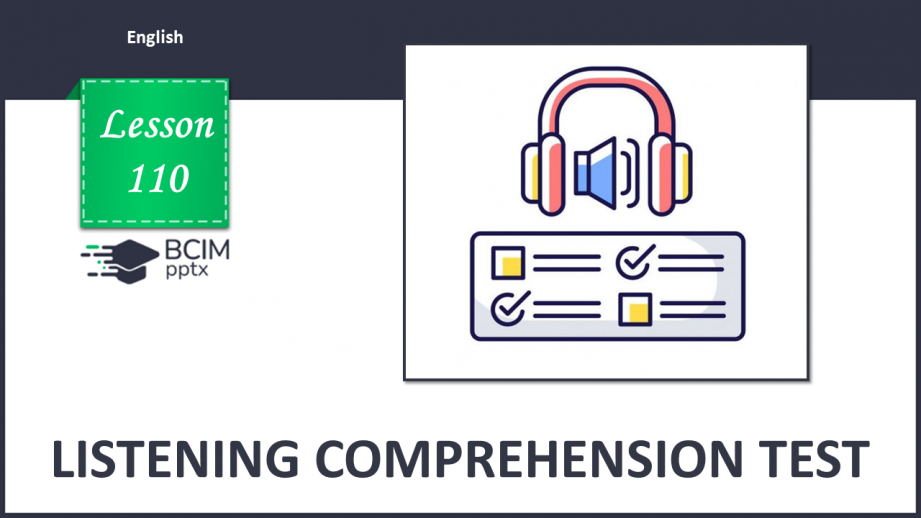 №110 - Контроль розуміння на слух.0