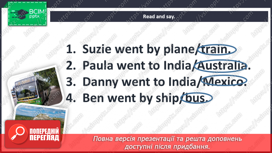 №060 - Around the world. Grammar focus. Singing for pleasure. Past Simple Tense. The connector “but” (“We went …, but we didn’t go …”).29 №060 - Around the world. Grammar focus. Singing for pleasure. Past Simple Tense. The connector “but” (“We went …, but we didn’t go …”).29