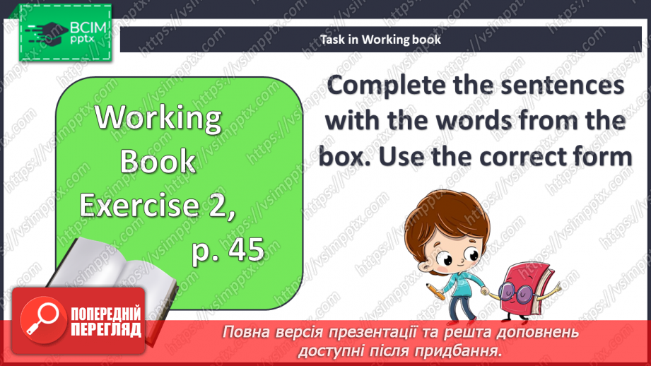 №058 - Хобі15 №058 - Хобі15