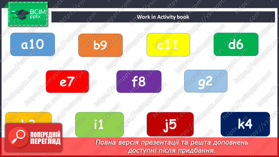 №065 - А який твій улюблений вид спорту?10 №065 - А який твій улюблений вид спорту?10