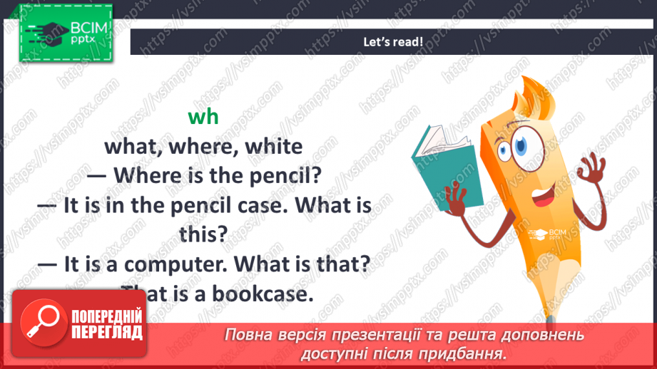 №019 - Where Is My Pen? Де моя ручка?13 №019 - Where Is My Pen? Де моя ручка?13